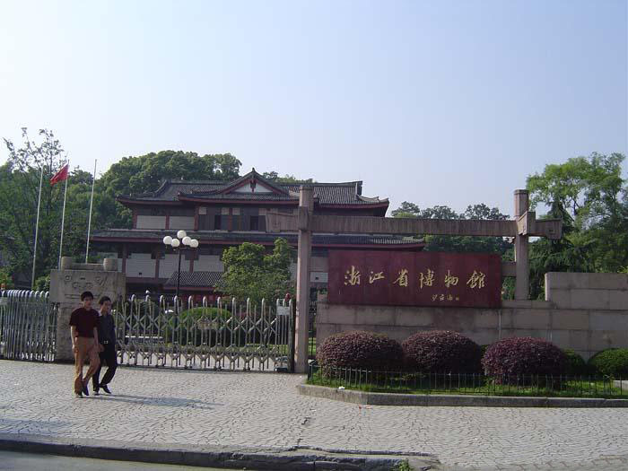 Zhengjiang Museum